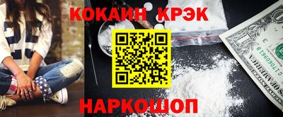 кокаин VHQ Кингисепп