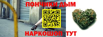 дистиллят марихуана Кинель