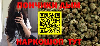 дистиллят марихуана Кинель