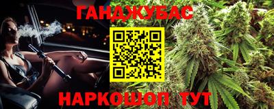 дистиллят марихуана Кинель