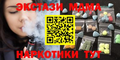 кокаин VHQ Кингисепп
