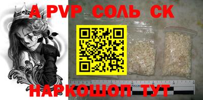 кокаин VHQ Кингисепп