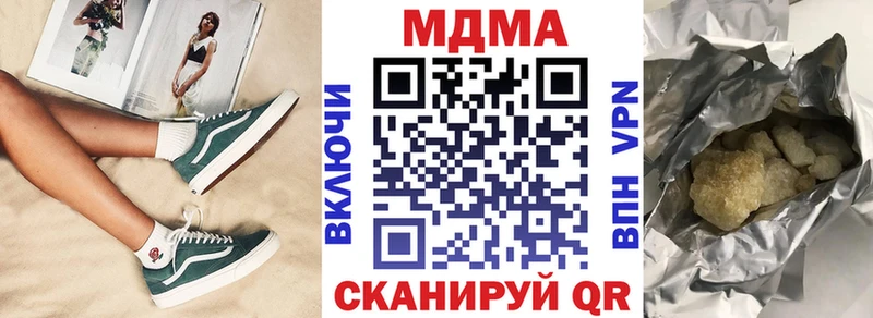 МДМА молли  Саяногорск 