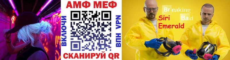 даркнет сайт  Саяногорск  МЕТАМФЕТАМИН Декстрометамфетамин 99.9% 