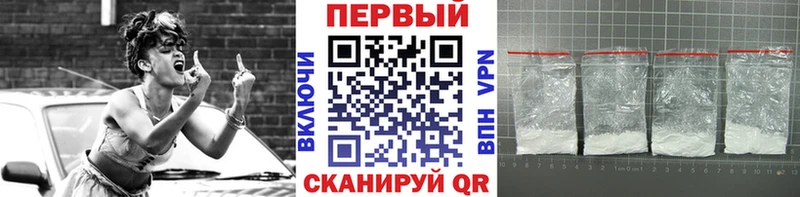 Первитин винт Саяногорск