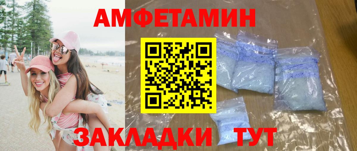 Саяногорск  Метамфетамин Methamphetamine  Метамфетамин Methamphetamine  Вход с VPN 