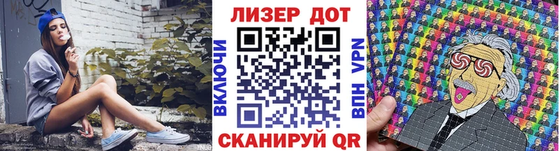 Наркотические марки 1,8мг  где можно купить   Саяногорск 