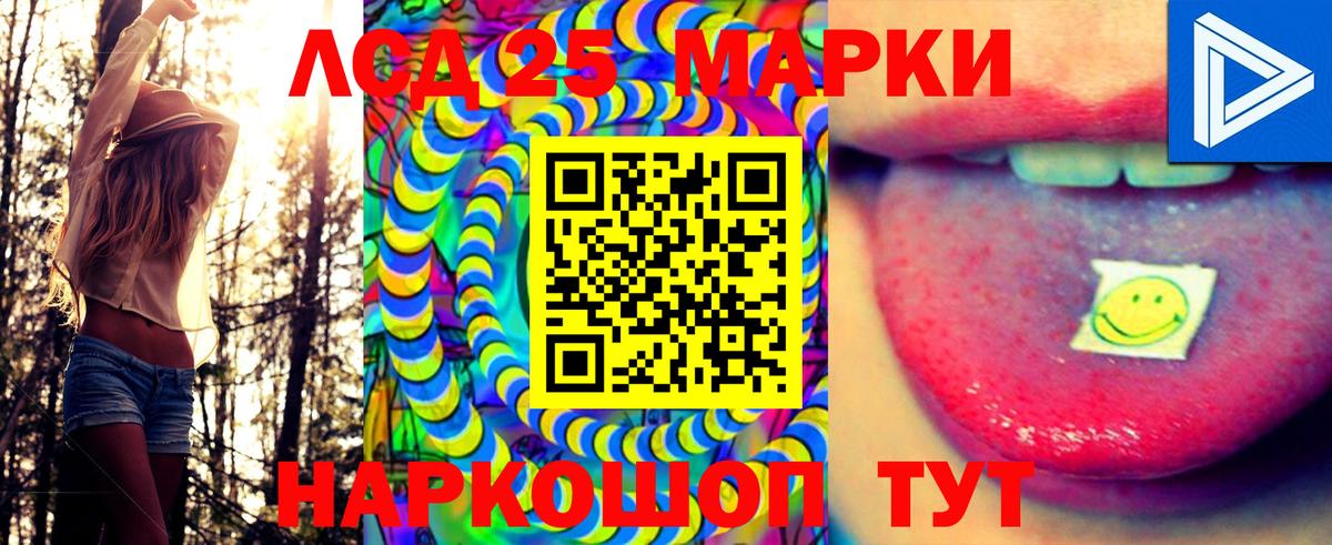 Наркотические марки 1,8мг  Наркотические марки 1,8мг  Саяногорск  Вход с VPN 