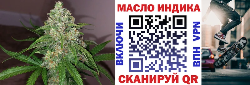 Дистиллят ТГК вейп  Саяногорск 