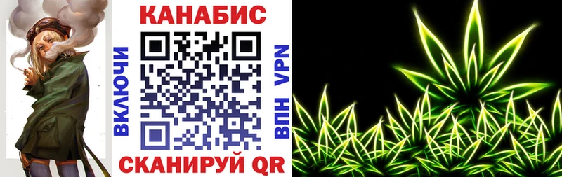 Каннабис марихуана  Саяногорск 