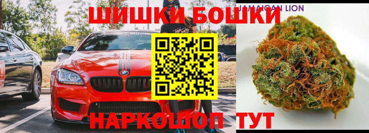 Марихуана тримм  Конопля SATIVA & INDICA  Саяногорск  Вход с VPN  Конопля VHQ 