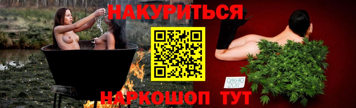 Каннабис индика Саяногорск